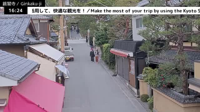 ( 京都 左京銀閣寺総門 ) Ginkaku-ji Temple So-Mon (Main Gate), Kyoto, Sakyo Live Cam - Ginkakujicho, Sakyo-ku, Kyoto, Kyōto, Kansai, Japan 