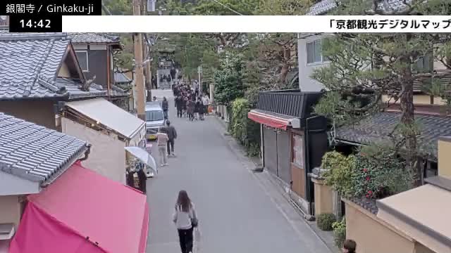 ( 京都 左京銀閣寺総門 ) Ginkaku-ji Temple So-Mon (Main Gate), Kyoto, Sakyo Live Cam - Ginkakujicho, Sakyo-ku, Kyoto, Kyōto, Kansai, Japan 