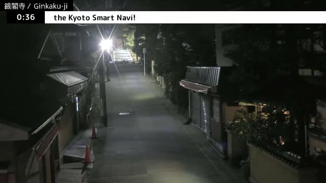 ( 京都 左京銀閣寺総門 ) Ginkaku-ji Temple So-Mon (Main Gate), Kyoto, Sakyo Live Cam - Ginkakujicho, Sakyo-ku, Kyoto, Kyōto, Kansai, Japan 