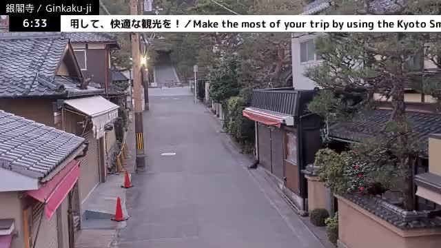 ( 京都 左京銀閣寺総門 ) Ginkaku-ji Temple So-Mon (Main Gate), Kyoto, Sakyo Live Cam - Ginkakujicho, Sakyo-ku, Kyoto, Kyōto, Kansai, Japan 
