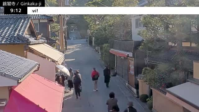 ( 京都 左京銀閣寺総門 ) Ginkaku-ji Temple So-Mon (Main Gate), Kyoto, Sakyo Live Cam - Ginkakujicho, Sakyo-ku, Kyoto, Kyōto, Kansai, Japan 