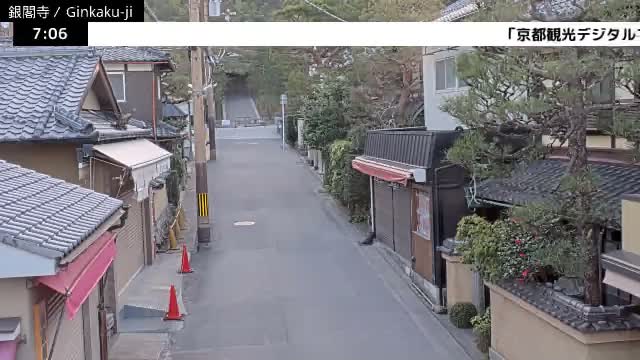 ( 京都 左京銀閣寺総門 ) Ginkaku-ji Temple So-Mon (Main Gate), Kyoto, Sakyo Live Cam - Ginkakujicho, Sakyo-ku, Kyoto, Kyōto, Kansai, Japan 
