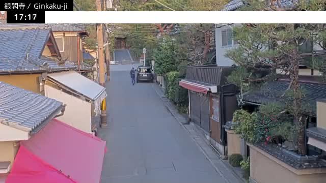 ( 京都 左京銀閣寺総門 ) Ginkaku-ji Temple So-Mon (Main Gate), Kyoto, Sakyo Live Cam - Ginkakujicho, Sakyo-ku, Kyoto, Kyōto, Kansai, Japan 