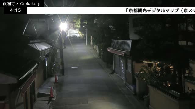 ( 京都 左京銀閣寺総門 ) Ginkaku-ji Temple So-Mon (Main Gate), Kyoto, Sakyo Live Cam - Ginkakujicho, Sakyo-ku, Kyoto, Kyōto, Kansai, Japan 