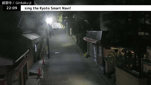 ( 京都 左京銀閣寺総門 ) Ginkaku-ji Temple So-Mon (Main Gate), Kyoto, Sakyo Live Cam - Ginkakujicho, Sakyo-ku, Kyoto, Kyōto, Kansai, Japan 