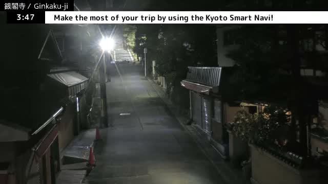 ( 京都 左京銀閣寺総門 ) Ginkaku-ji Temple So-Mon (Main Gate), Kyoto, Sakyo Live Cam - Ginkakujicho, Sakyo-ku, Kyoto, Kyōto, Kansai, Japan 