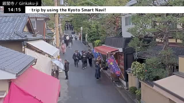 ( 京都 左京銀閣寺総門 ) Ginkaku-ji Temple So-Mon (Main Gate), Kyoto, Sakyo Live Cam - Ginkakujicho, Sakyo-ku, Kyoto, Kyōto, Kansai, Japan 