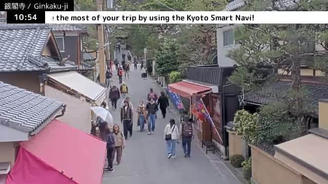 ( 京都 左京銀閣寺総門 ) Ginkaku-ji Temple So-Mon (Main Gate), Kyoto, Sakyo Live Cam - Ginkakujicho, Sakyo-ku, Kyoto, Kyōto, Kansai, Japan 