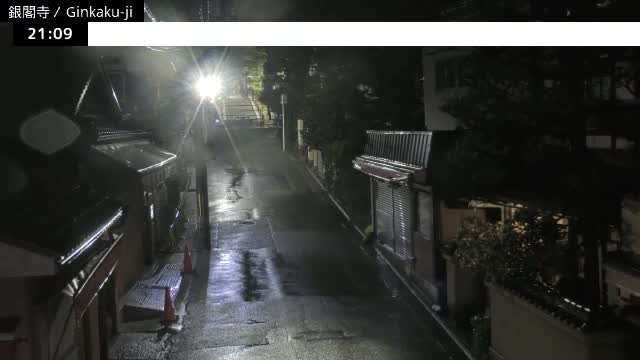 ( 京都 左京銀閣寺総門 ) Ginkaku-ji Temple So-Mon (Main Gate), Kyoto, Sakyo Live Cam - Ginkakujicho, Sakyo-ku, Kyoto, Kyōto, Kansai, Japan 