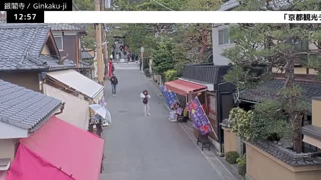 ( 京都 左京銀閣寺総門 ) Ginkaku-ji Temple So-Mon (Main Gate), Kyoto, Sakyo Live Cam - Ginkakujicho, Sakyo-ku, Kyoto, Kyōto, Kansai, Japan 