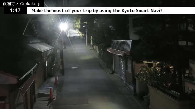 ( 京都 左京銀閣寺総門 ) Ginkaku-ji Temple So-Mon (Main Gate), Kyoto, Sakyo Live Cam - Ginkakujicho, Sakyo-ku, Kyoto, Kyōto, Kansai, Japan 