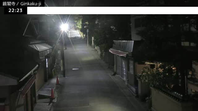 ( 京都 左京銀閣寺総門 ) Ginkaku-ji Temple So-Mon (Main Gate), Kyoto, Sakyo Live Cam - Ginkakujicho, Sakyo-ku, Kyoto, Kyōto, Kansai, Japan 