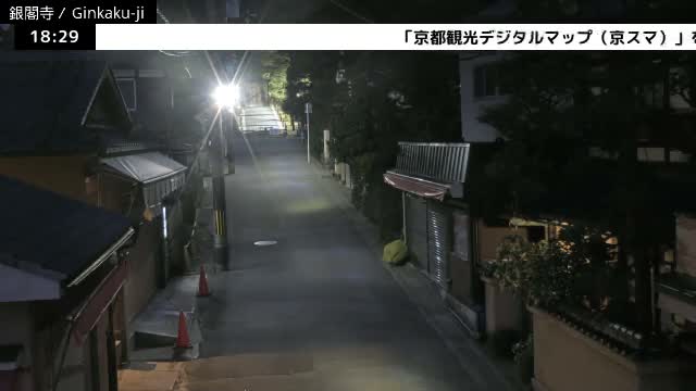 ( 京都 左京銀閣寺総門 ) Ginkaku-ji Temple So-Mon (Main Gate), Kyoto, Sakyo Live Cam - Ginkakujicho, Sakyo-ku, Kyoto, Kyōto, Kansai, Japan 