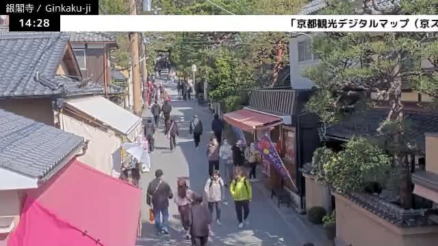 ( 京都 左京銀閣寺総門 ) Ginkaku-ji Temple So-Mon (Main Gate), Kyoto, Sakyo Live Cam - Ginkakujicho, Sakyo-ku, Kyoto, Kyōto, Kansai, Japan 