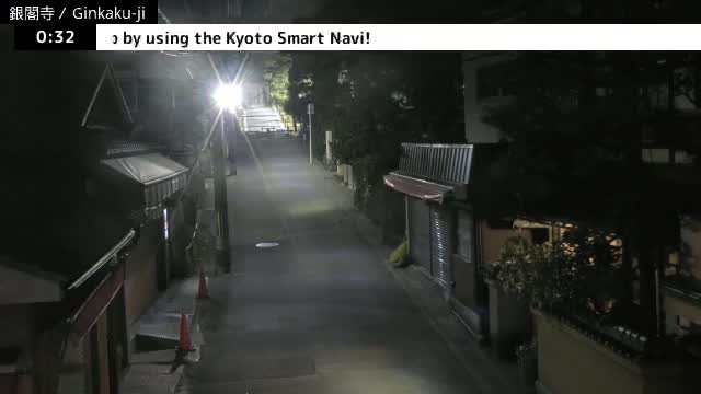 ( 京都 左京銀閣寺総門 ) Ginkaku-ji Temple So-Mon (Main Gate), Kyoto, Sakyo Live Cam - Ginkakujicho, Sakyo-ku, Kyoto, Kyōto, Kansai, Japan 