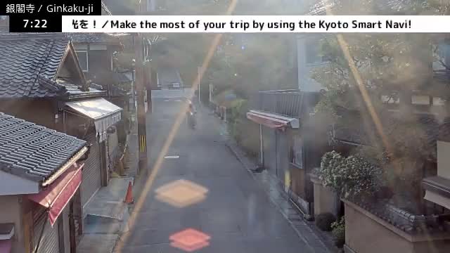 ( 京都 左京銀閣寺総門 ) Ginkaku-ji Temple So-Mon (Main Gate), Kyoto, Sakyo Live Cam - Ginkakujicho, Sakyo-ku, Kyoto, Kyōto, Kansai, Japan 