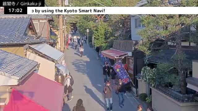 ( 京都 左京銀閣寺総門 ) Ginkaku-ji Temple So-Mon (Main Gate), Kyoto, Sakyo Live Cam - Ginkakujicho, Sakyo-ku, Kyoto, Kyōto, Kansai, Japan 