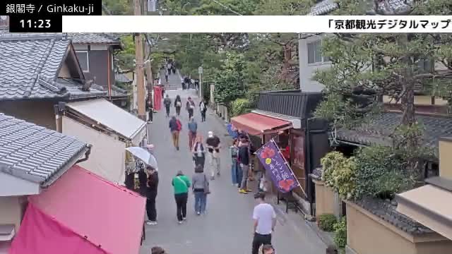 ( 京都 左京銀閣寺総門 ) Ginkaku-ji Temple So-Mon (Main Gate), Kyoto, Sakyo Live Cam - Ginkakujicho, Sakyo-ku, Kyoto, Kyōto, Kansai, Japan 