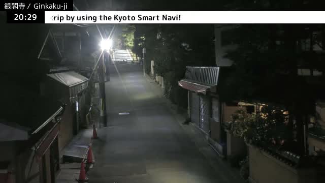 ( 京都 左京銀閣寺総門 ) Ginkaku-ji Temple So-Mon (Main Gate), Kyoto, Sakyo Live Cam - Ginkakujicho, Sakyo-ku, Kyoto, Kyōto, Kansai, Japan 
