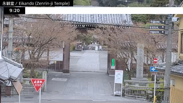 ( 永観堂（禅林寺）、京都、左京) Eikando (Zenrin-ji Temple), Kyoto, Sakyo Live Cam -  Eikandocho, Sakyo-ku, Kyoto, Kyōto, Kansai, Japan 