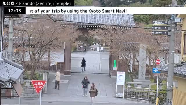 ( 永観堂（禅林寺）、京都、左京) Eikando (Zenrin-ji Temple), Kyoto, Sakyo Live Cam -  Eikandocho, Sakyo-ku, Kyoto, Kyōto, Kansai, Japan 