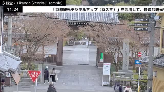 ( 永観堂（禅林寺）、京都、左京) Eikando (Zenrin-ji Temple), Kyoto, Sakyo Live Cam -  Eikandocho, Sakyo-ku, Kyoto, Kyōto, Kansai, Japan 