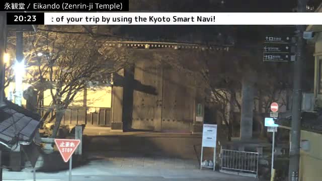 ( 永観堂（禅林寺）、京都、左京) Eikando (Zenrin-ji Temple), Kyoto, Sakyo Live Cam -  Eikandocho, Sakyo-ku, Kyoto, Kyōto, Kansai, Japan 