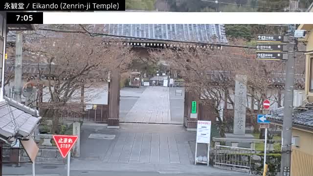 ( 永観堂（禅林寺）、京都、左京) Eikando (Zenrin-ji Temple), Kyoto, Sakyo Live Cam -  Eikandocho, Sakyo-ku, Kyoto, Kyōto, Kansai, Japan 