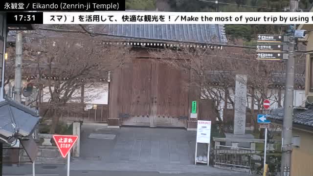 ( 永観堂（禅林寺）、京都、左京) Eikando (Zenrin-ji Temple), Kyoto, Sakyo Live Cam -  Eikandocho, Sakyo-ku, Kyoto, Kyōto, Kansai, Japan 