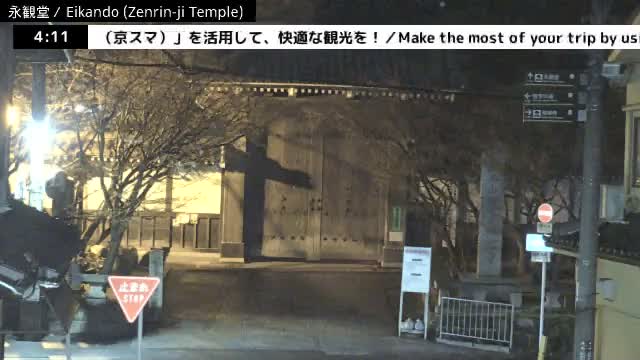 ( 永観堂（禅林寺）、京都、左京) Eikando (Zenrin-ji Temple), Kyoto, Sakyo Live Cam -  Eikandocho, Sakyo-ku, Kyoto, Kyōto, Kansai, Japan 