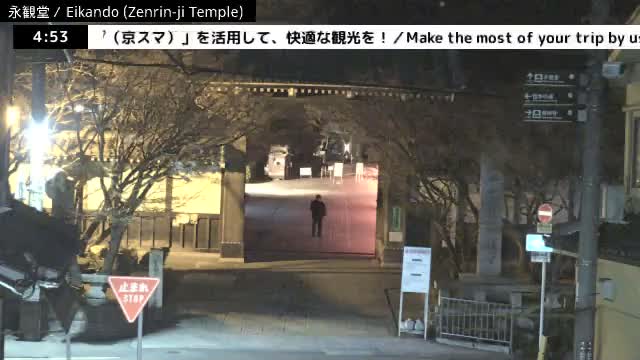 ( 永観堂（禅林寺）、京都、左京) Eikando (Zenrin-ji Temple), Kyoto, Sakyo Live Cam -  Eikandocho, Sakyo-ku, Kyoto, Kyōto, Kansai, Japan 