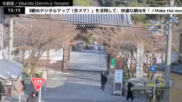 ( 永観堂（禅林寺）、京都、左京) Eikando (Zenrin-ji Temple), Kyoto, Sakyo Live Cam -  Eikandocho, Sakyo-ku, Kyoto, Kyōto, Kansai, Japan 