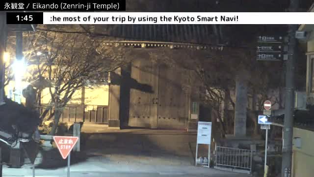 ( 永観堂（禅林寺）、京都、左京) Eikando (Zenrin-ji Temple), Kyoto, Sakyo Live Cam -  Eikandocho, Sakyo-ku, Kyoto, Kyōto, Kansai, Japan 