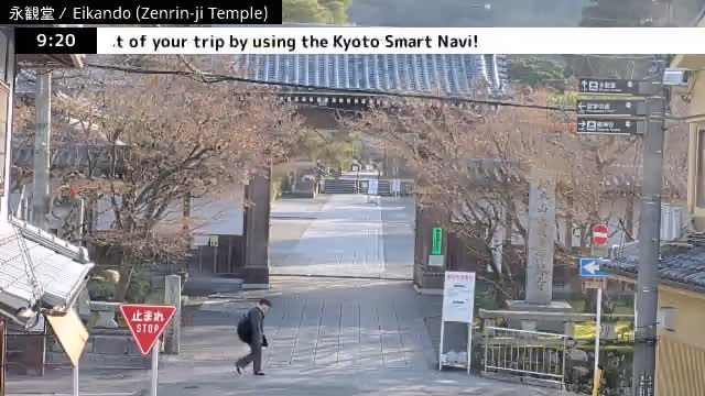 ( 永観堂（禅林寺）、京都、左京) Eikando (Zenrin-ji Temple), Kyoto, Sakyo Live Cam -  Eikandocho, Sakyo-ku, Kyoto, Kyōto, Kansai, Japan 