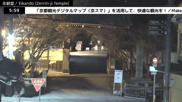 ( 永観堂（禅林寺）、京都、左京) Eikando (Zenrin-ji Temple), Kyoto, Sakyo Live Cam -  Eikandocho, Sakyo-ku, Kyoto, Kyōto, Kansai, Japan 