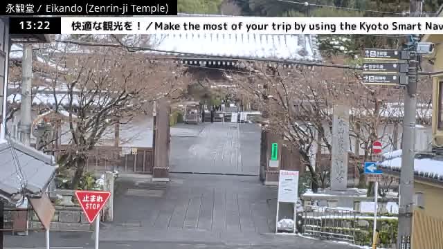 ( 永観堂（禅林寺）、京都、左京) Eikando (Zenrin-ji Temple), Kyoto, Sakyo Live Cam -  Eikandocho, Sakyo-ku, Kyoto, Kyōto, Kansai, Japan 