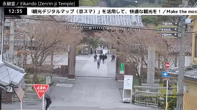 ( 永観堂（禅林寺）、京都、左京) Eikando (Zenrin-ji Temple), Kyoto, Sakyo Live Cam -  Eikandocho, Sakyo-ku, Kyoto, Kyōto, Kansai, Japan 