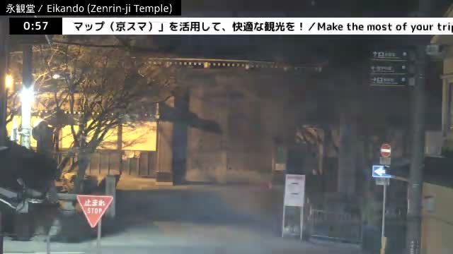 ( 永観堂（禅林寺）、京都、左京) Eikando (Zenrin-ji Temple), Kyoto, Sakyo Live Cam -  Eikandocho, Sakyo-ku, Kyoto, Kyōto, Kansai, Japan 