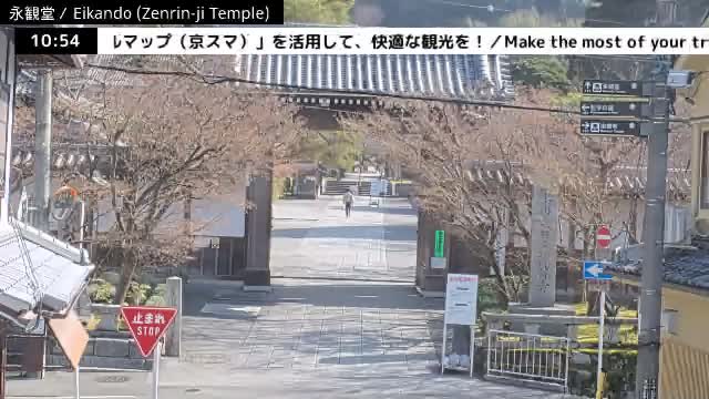 ( 永観堂（禅林寺）、京都、左京) Eikando (Zenrin-ji Temple), Kyoto, Sakyo Live Cam -  Eikandocho, Sakyo-ku, Kyoto, Kyōto, Kansai, Japan 
