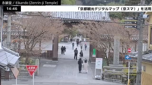 ( 永観堂（禅林寺）、京都、左京) Eikando (Zenrin-ji Temple), Kyoto, Sakyo Live Cam -  Eikandocho, Sakyo-ku, Kyoto, Kyōto, Kansai, Japan 