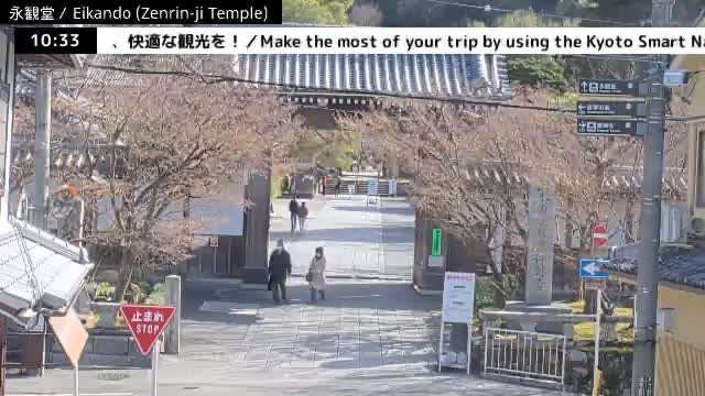 ( 永観堂（禅林寺）、京都、左京) Eikando (Zenrin-ji Temple), Kyoto, Sakyo Live Cam -  Eikandocho, Sakyo-ku, Kyoto, Kyōto, Kansai, Japan 