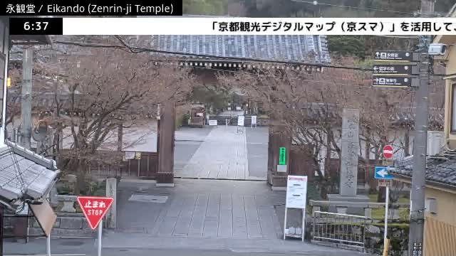 ( 永観堂（禅林寺）、京都、左京) Eikando (Zenrin-ji Temple), Kyoto, Sakyo Live Cam -  Eikandocho, Sakyo-ku, Kyoto, Kyōto, Kansai, Japan 
