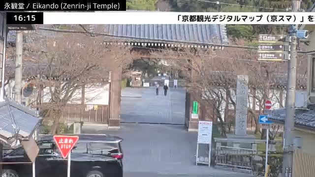 ( 永観堂（禅林寺）、京都、左京) Eikando (Zenrin-ji Temple), Kyoto, Sakyo Live Cam -  Eikandocho, Sakyo-ku, Kyoto, Kyōto, Kansai, Japan 