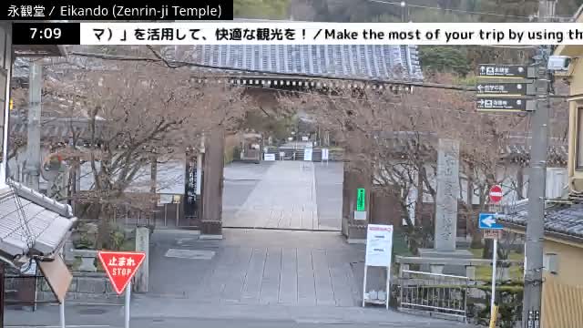 ( 永観堂（禅林寺）、京都、左京) Eikando (Zenrin-ji Temple), Kyoto, Sakyo Live Cam -  Eikandocho, Sakyo-ku, Kyoto, Kyōto, Kansai, Japan 