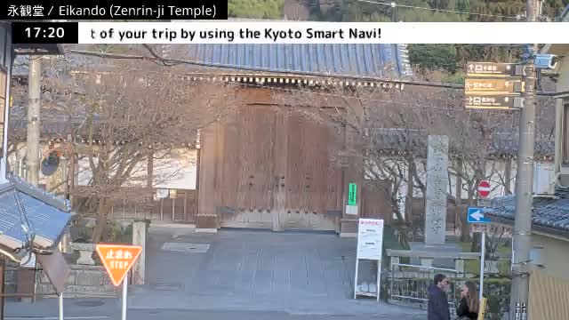 ( 永観堂（禅林寺）、京都、左京) Eikando (Zenrin-ji Temple), Kyoto, Sakyo Live Cam -  Eikandocho, Sakyo-ku, Kyoto, Kyōto, Kansai, Japan 