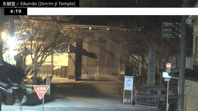 ( 永観堂（禅林寺）、京都、左京) Eikando (Zenrin-ji Temple), Kyoto, Sakyo Live Cam -  Eikandocho, Sakyo-ku, Kyoto, Kyōto, Kansai, Japan 