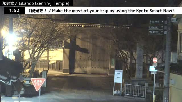 ( 永観堂（禅林寺）、京都、左京) Eikando (Zenrin-ji Temple), Kyoto, Sakyo Live Cam -  Eikandocho, Sakyo-ku, Kyoto, Kyōto, Kansai, Japan 
