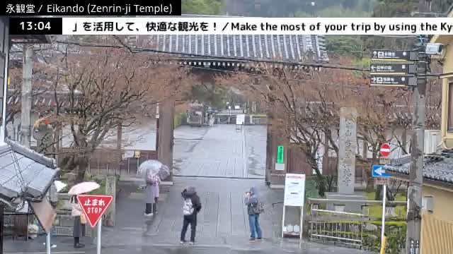 ( 永観堂（禅林寺）、京都、左京) Eikando (Zenrin-ji Temple), Kyoto, Sakyo Live Cam -  Eikandocho, Sakyo-ku, Kyoto, Kyōto, Kansai, Japan 