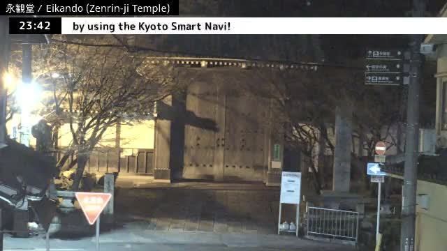 ( 永観堂（禅林寺）、京都、左京) Eikando (Zenrin-ji Temple), Kyoto, Sakyo Live Cam -  Eikandocho, Sakyo-ku, Kyoto, Kyōto, Kansai, Japan 