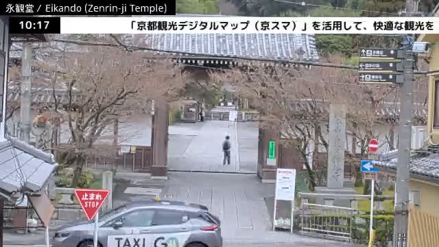 ( 永観堂（禅林寺）、京都、左京) Eikando (Zenrin-ji Temple), Kyoto, Sakyo Live Cam -  Eikandocho, Sakyo-ku, Kyoto, Kyōto, Kansai, Japan 